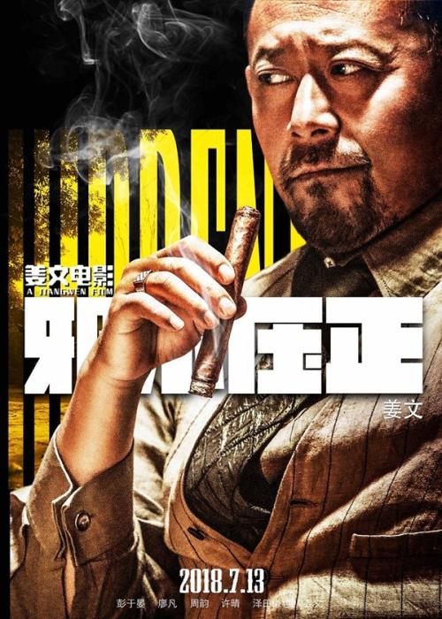 中兰开夏大学本科学位证